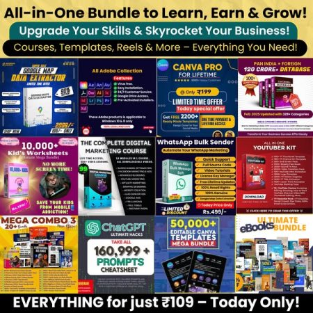 ALL IN ONE BUNDLE